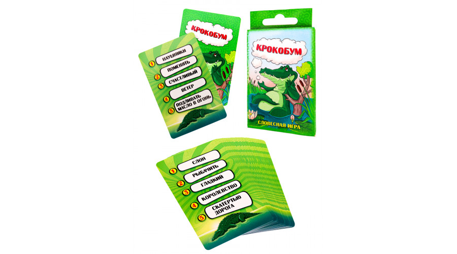 Крокобум  игра словесная, семейная, в дорогу  ИН-2582