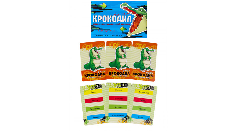 СУПЕРКРОКОДИЛ TM Carpe Diem (Арт. И-3004) «другой штрих-код»    