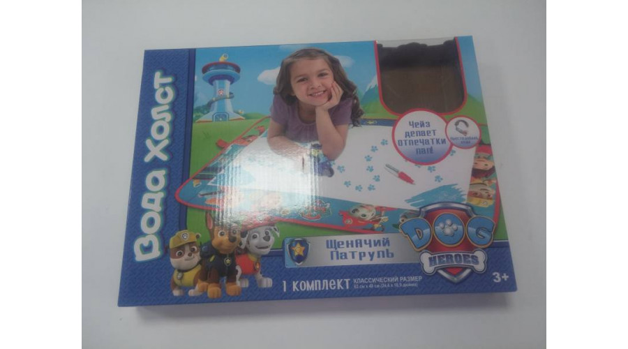 ЩЕНЯЧИЙ ИГРОВОЙ ХОЛСТ 2043