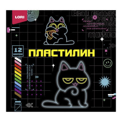 Пластилин КИБЕРКОТИКИ 12 цв, 15 гр, пенал Плб-006