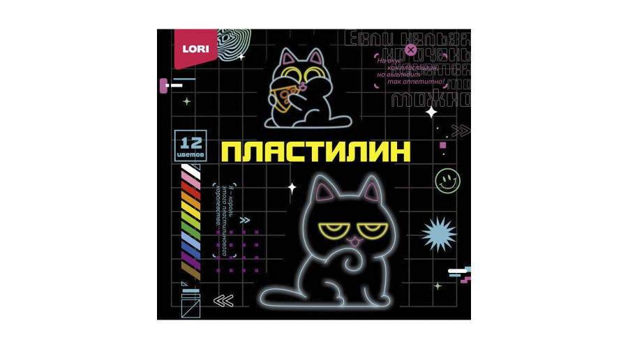 Пластилин КИБЕРКОТИКИ 12 цв, 15 гр, пенал Плб-006