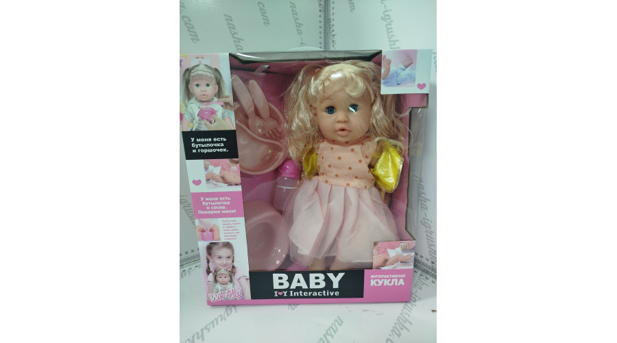 Кукла Baby интерактивная 324004/YR003088