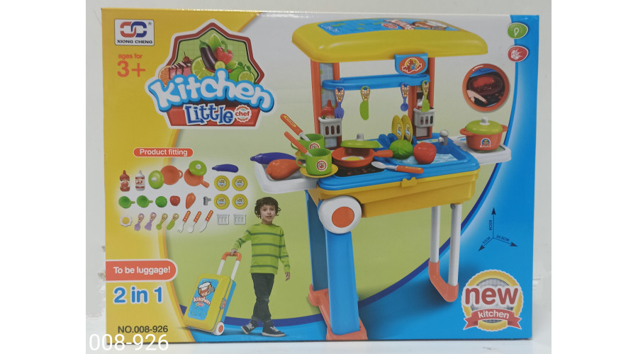 КУХНЯ В ЧЕМОДАНЕ на колесах 2в1 "KITCHEN LITTLE"  008-926
