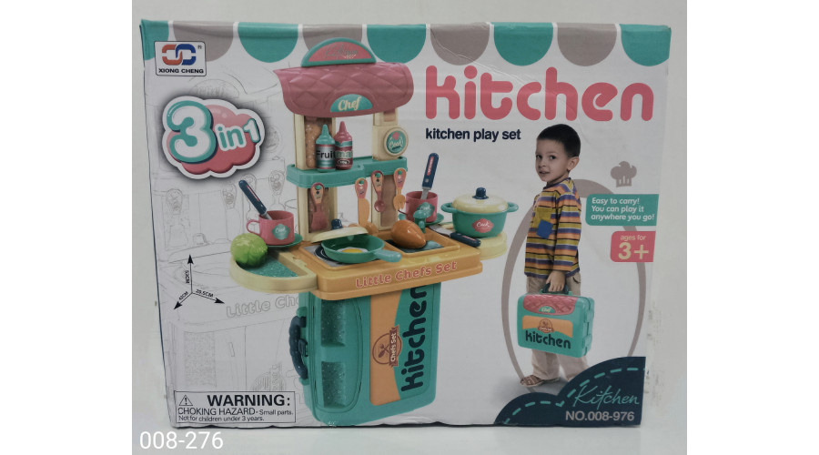 Набор Кухня в чемодане "Kitchen" 3в1  в кор.    008-976