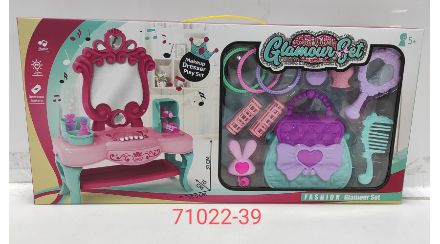 Трюмо с аксессуарами 25,5*31*10см Glamour Set 71022-39