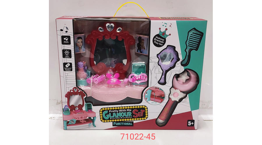 Трюмо с жезлом и аксессуарами 25,5*31*10см Glamour Set 71022-45