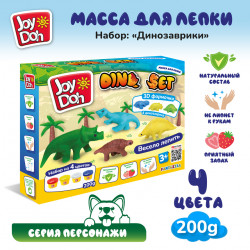 Масса для лепки Joy Doh, набор DINO SET - ДИНОЗАВРИКИ, 3d формы , 9 аксессуаров, 4 баночки с тестом, DINO-200 pot