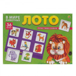 ЛОТО ПЛАСТИКОВОЕ 36 фишек. ЖИВОТНЫЙ МИР (Арт. ИН-8082)
