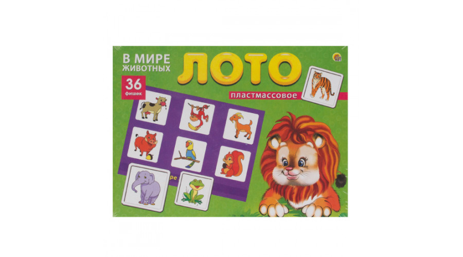 ЛОТО ПЛАСТИКОВОЕ 36 фишек. ЖИВОТНЫЙ МИР (Арт. ИН-8082)
