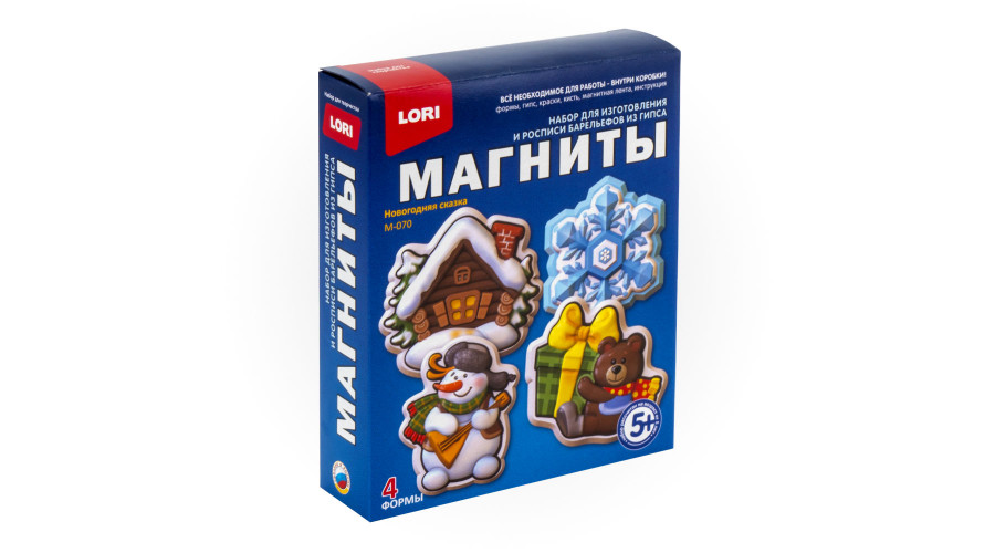 Магниты из гипса "Новогодняя сказка"    М-070 
