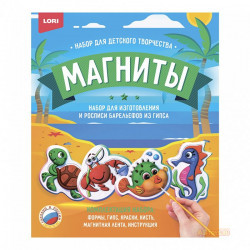 Магниты из гипса "Подводный мир" М-076 