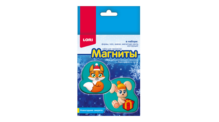Магниты из гипса"Новогодние зверята"Пз/Г-023