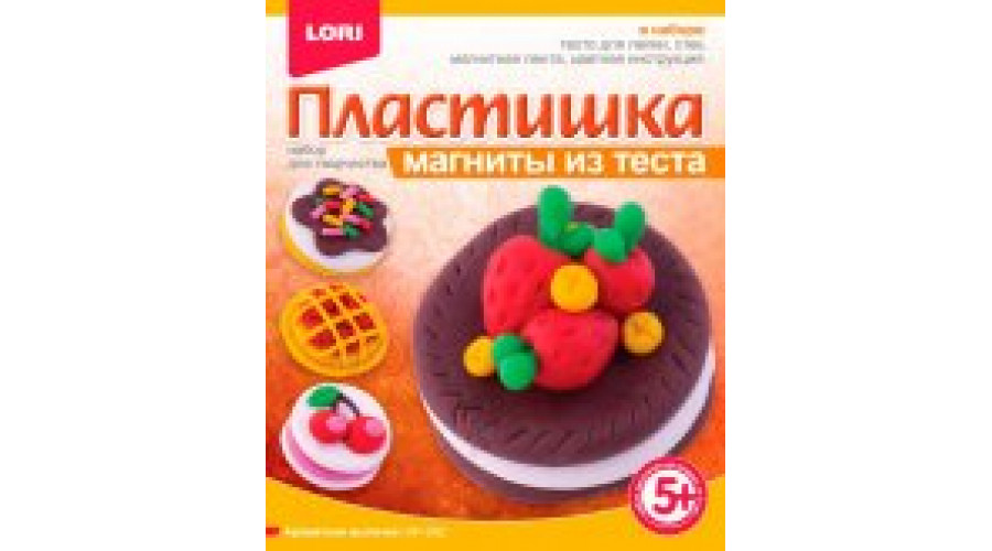 Магниты из теста "Ароматная выпечка"  Мт-002 