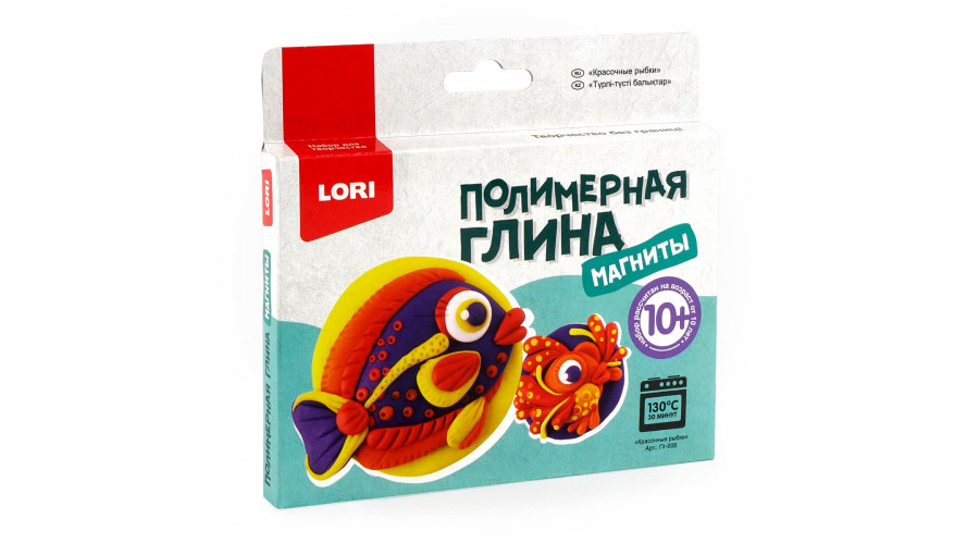 Полимерная глина. Украшения "Красочные рыбки"  Пг-006