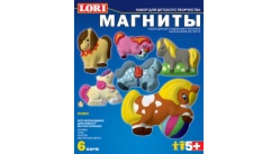 Фигурки на магнитах "Пони"  М-021 