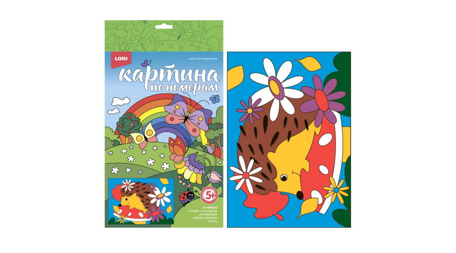Картина по номерам для малышей ВЕСЁЛЫЕ КАРТИНКИ "Летний ёжик"   Ркн-089 