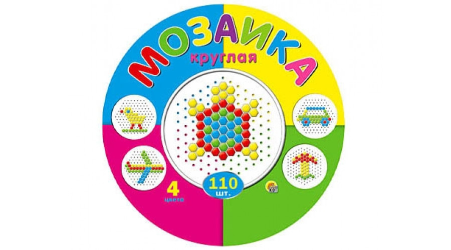 02. МОЗАИКА КРУГЛАЯ. 110 шт. (Арт. М-5656)