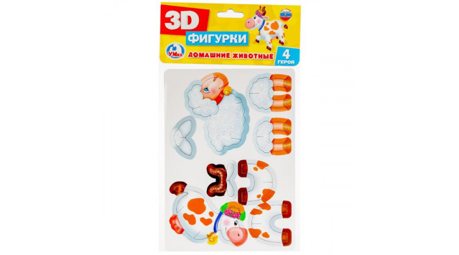 Домашние животные. 3D фигуры. Картон. 2 планшета размером 150х210мм. Умка в кор.70шт 4690590154717
