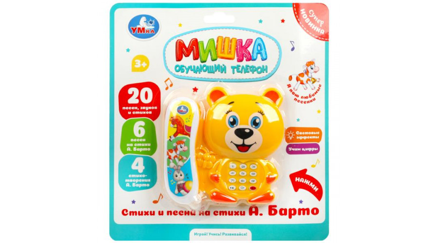 Телефон мишка Барто А. 30песен и звуков на блист. Умка ZY1454283-R