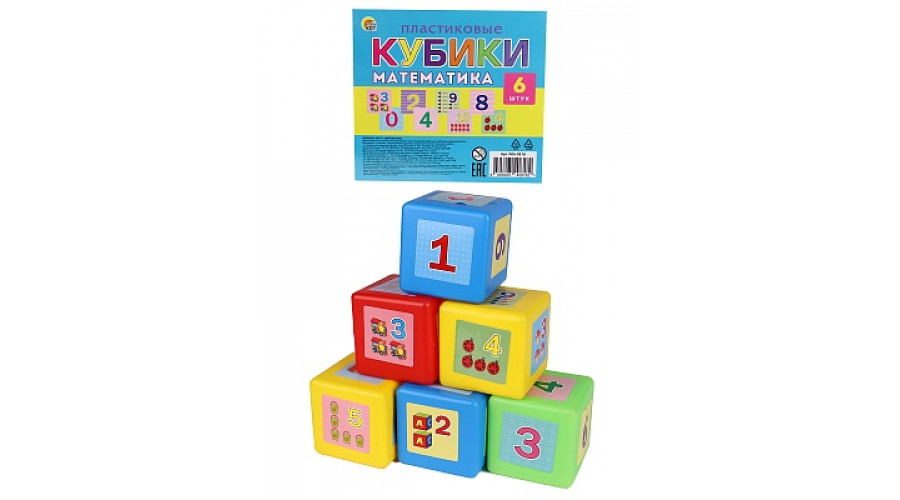 03. КУБИКИ ВЫДУВНЫЕ с картинками. 6 шт. МАТЕМАТИКА (Арт. К06-0818)