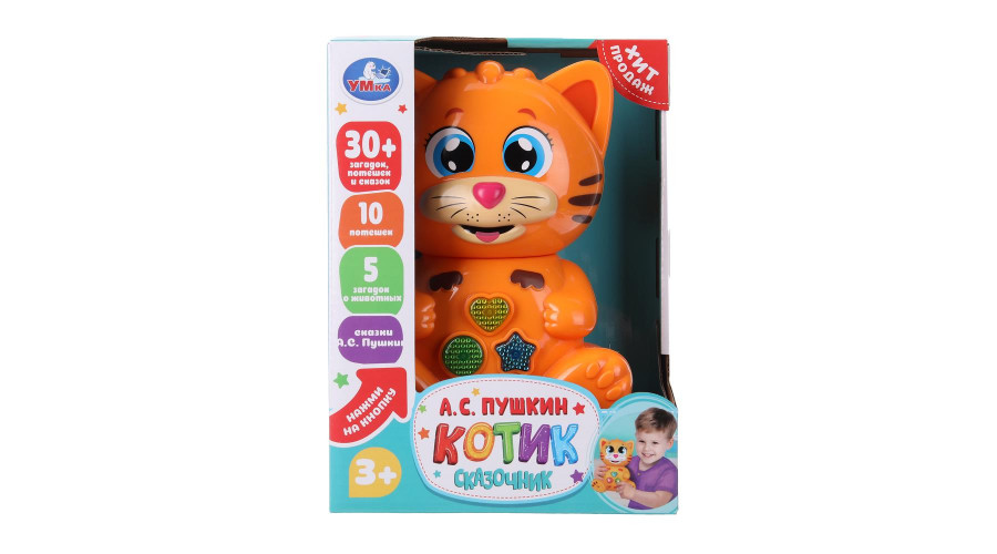 Сказочник котик  30+ загадок, потешек и сказок кор Умка в кор.48шт HT1031-R-WOD