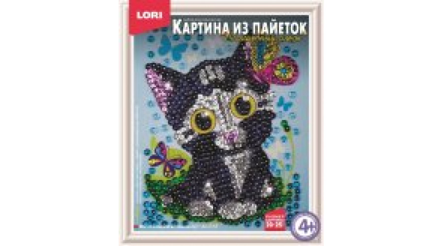 Картина из пайеток "Мечтающий котенок"   Ап-013