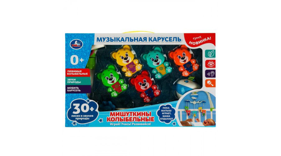 Музыкальная карусель мишуткины колыбельные.30 песен,звуков природы.кор.бат. Умка 1608M677-R5