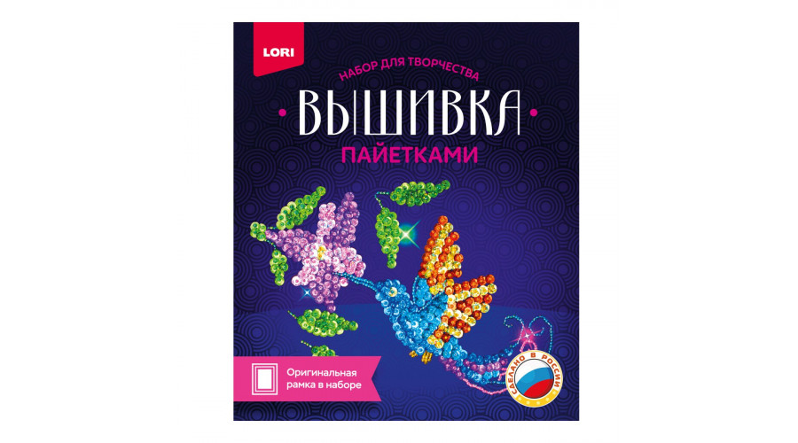 Вышивка пайетками "Колибри"Вп-021 