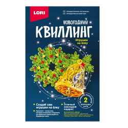 Квиллинг. Новогодний "Рождественское настроение"      Квл-035 
