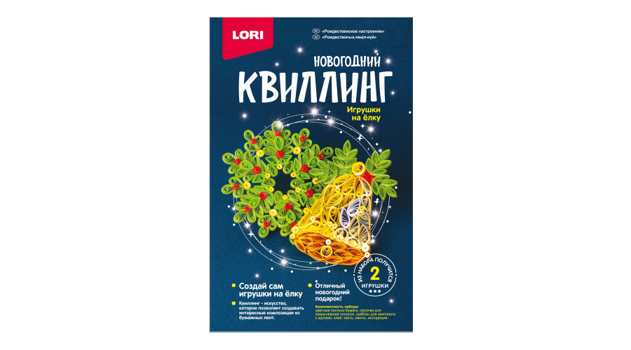Квиллинг. Новогодний "Рождественское настроение"      Квл-035 