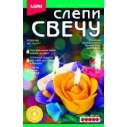 Слепи свечу "Розочки"  Св-017