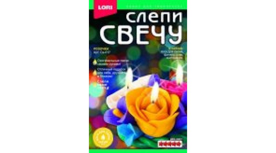 Слепи свечу "Розочки"  Св-017