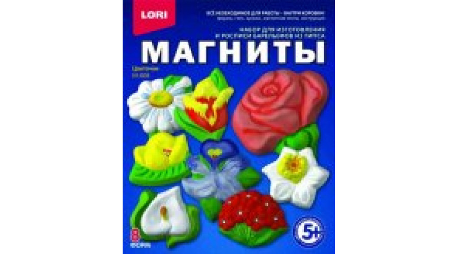 Фигурки на магнитах "Цветочки"   М-008 