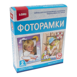 Фоторамки из гипса "Морские просторы"  Н-103 
