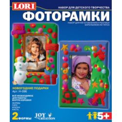 Фоторамки из гипса "Новогодние подарки" Н-096 