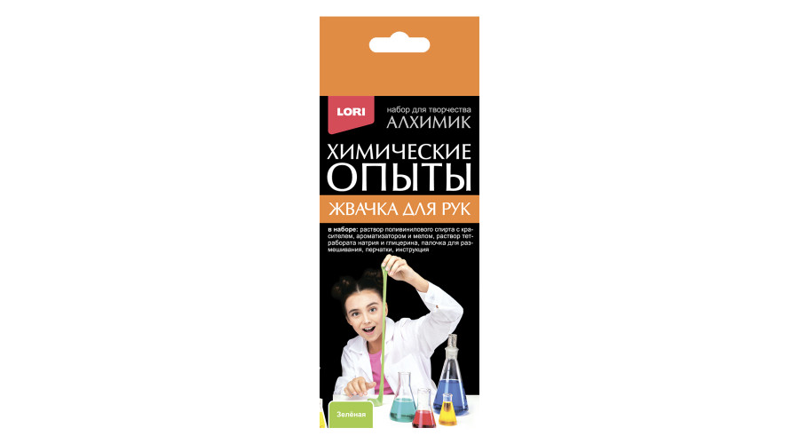 Химические опыты.Жвачка для рук "Зелёная"Оп-092 
