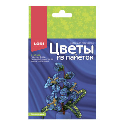Цветы из пайеток "Колокольчик" Цв-032 