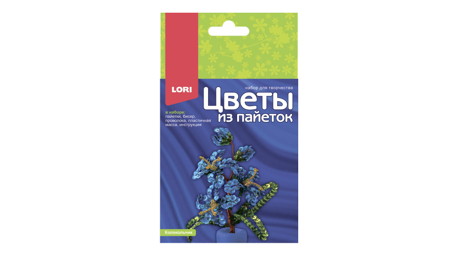 Цветы из пайеток "Колокольчик" Цв-032 