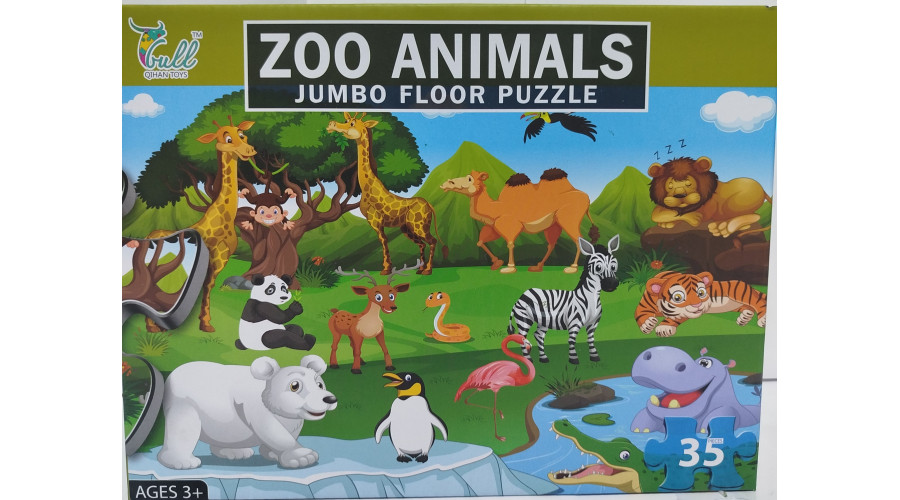 Пазлы Африка ZOO ANIMALS 35дет C1452081