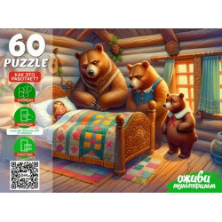 Оживи мультфильм. Пазлы 60 элементов. "ТРИ МЕДВЕДЯ" (Арт. П60-3530)