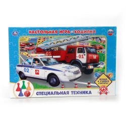 Настольная игра-ходилка Специальная техника. в кор. Умные игры в кор.20шт4690590102053