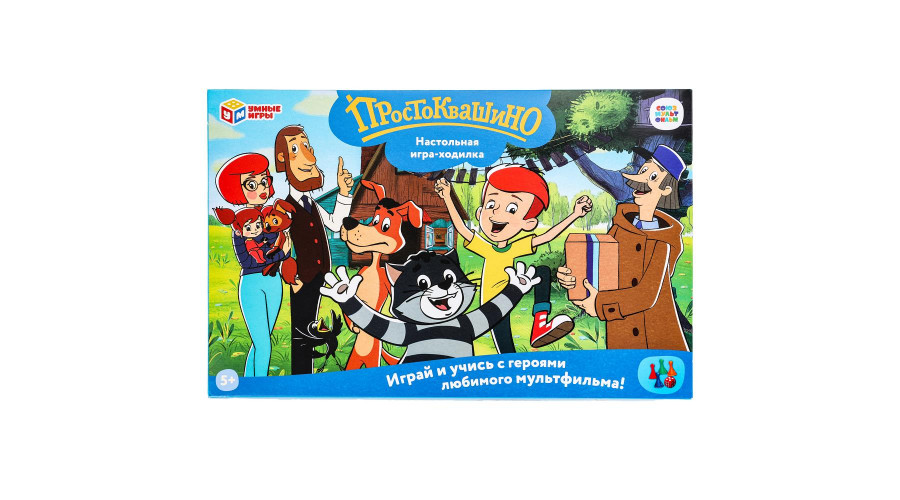 Простоквашино. Настольная игра-ходилка. 217х330х27 мм. Умные игры в кор.20шт 4660254400498