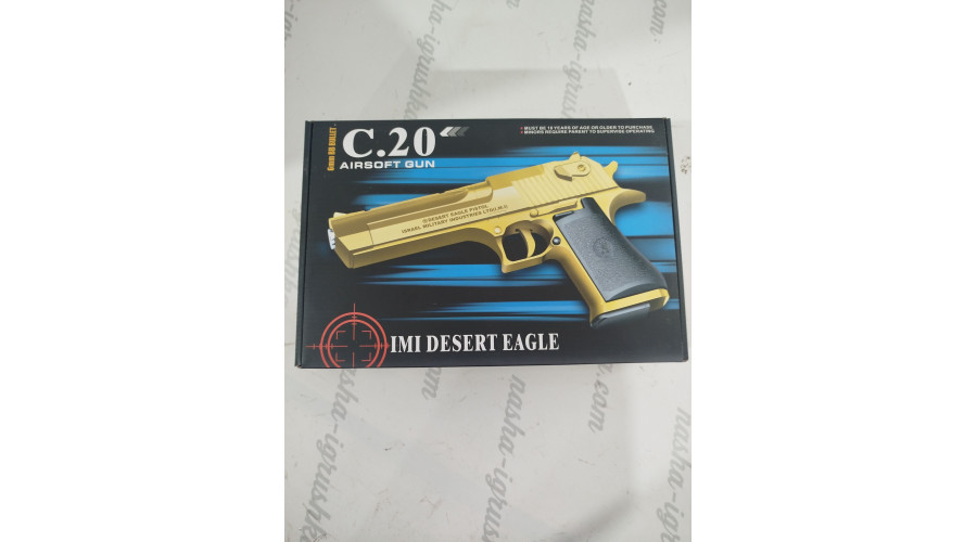 Пистолет Металл Р-72/С20