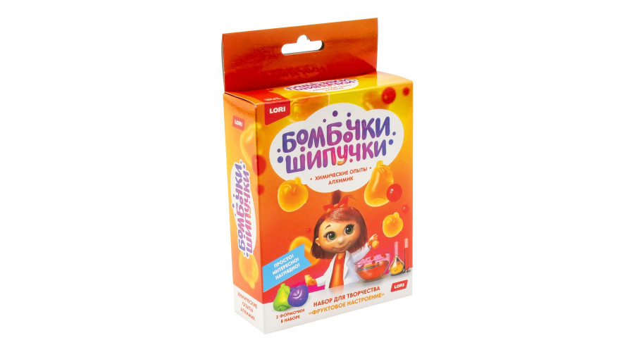 Химические опыты.Бомбочка-шипучка "Фруктовое настроение" Оп-064