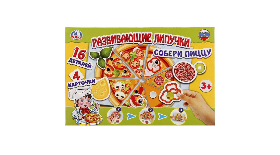 Развивающая игра с липучками. Собери пиццу. Умные игры  в кор. 4690590143933