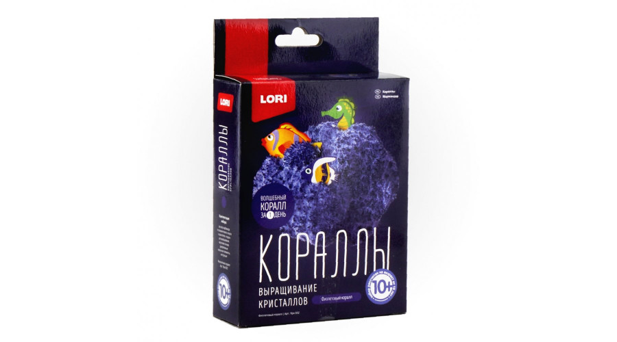 Выращивание кристаллов. Кораллы "Фиолетовый коралл"  Крк-002
