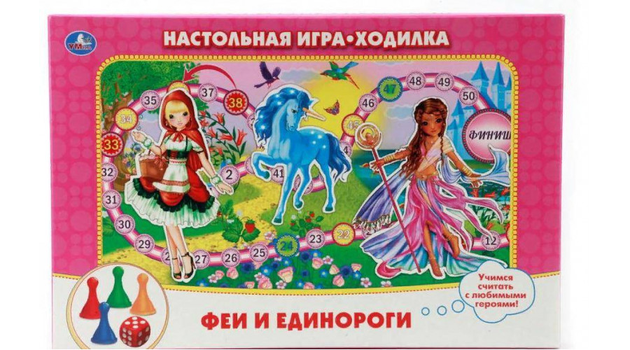 Настольная игра-ходилка Феи и единороги. в кор. Умные игры в кор.20шт 4690590092316