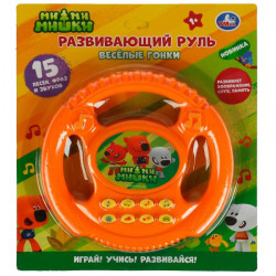 Музыкальный руль Ми-ми-мишки на блист. Умка в кор.2*72шт ZY026459-R1