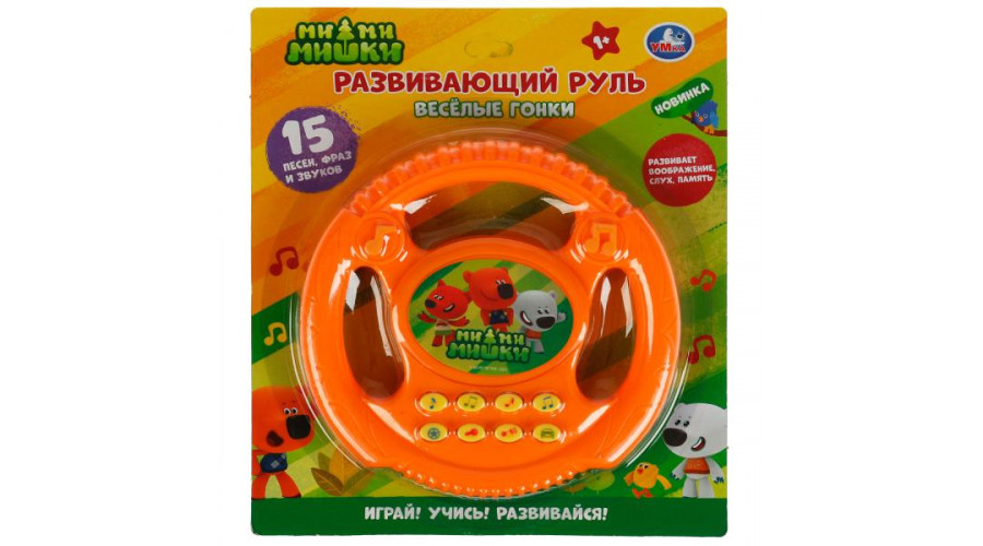 Музыкальный руль Ми-ми-мишки на блист. Умка в кор.2*72шт ZY026459-R1
