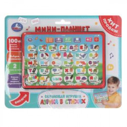 Мини-планшет азбука 100+ букв, фраз и песен на блист. Умка в кор.96шт HT1117-R34